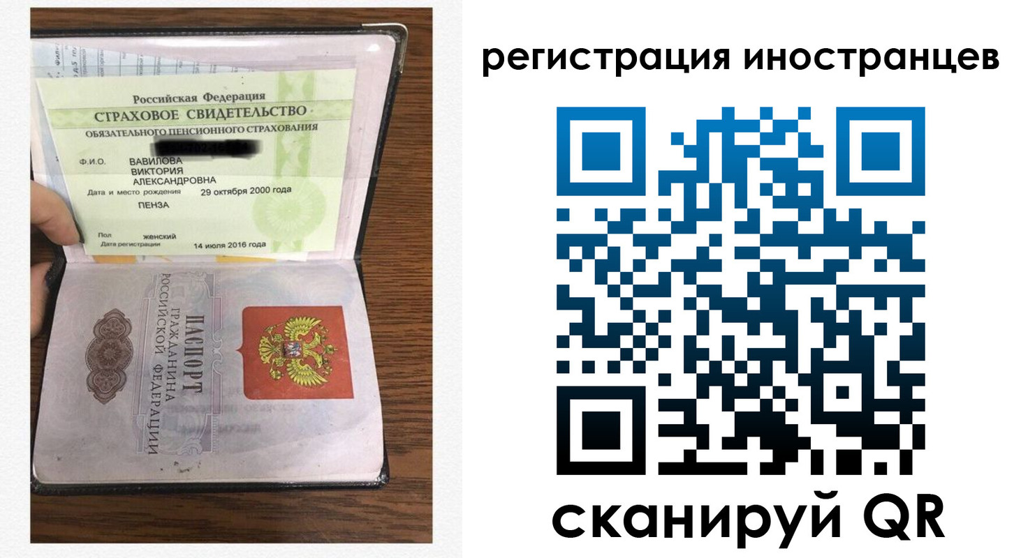 временная регистрация адрес в Долинске