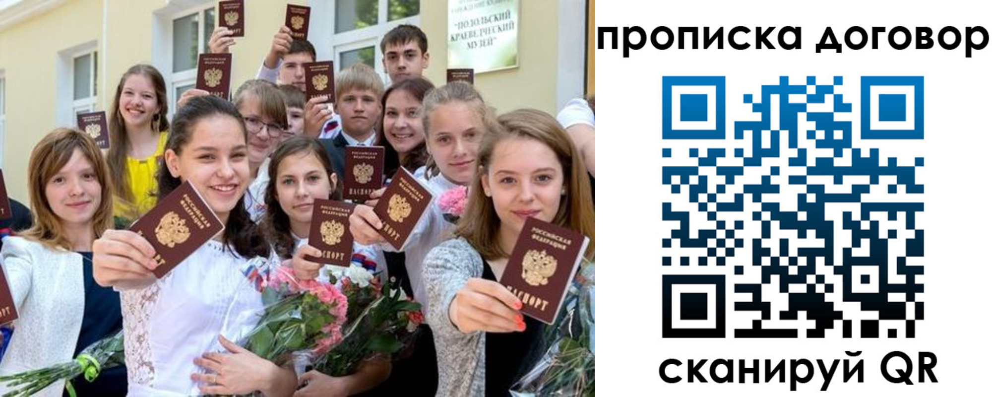 форма 3 в Долинске